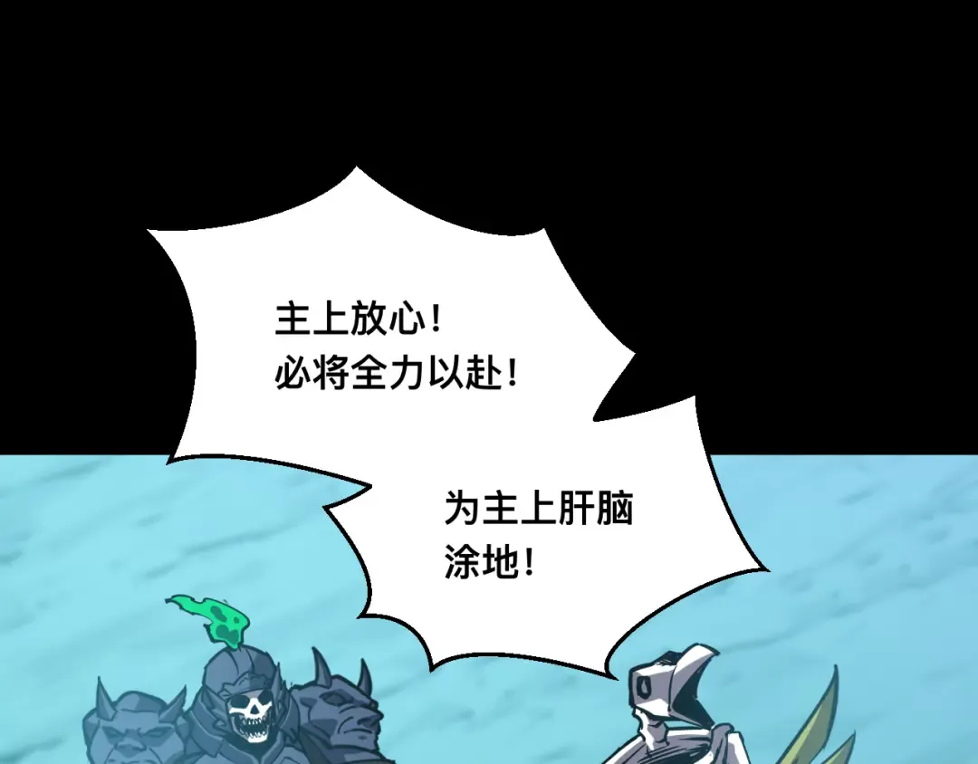 023话： 激战！ 第51页