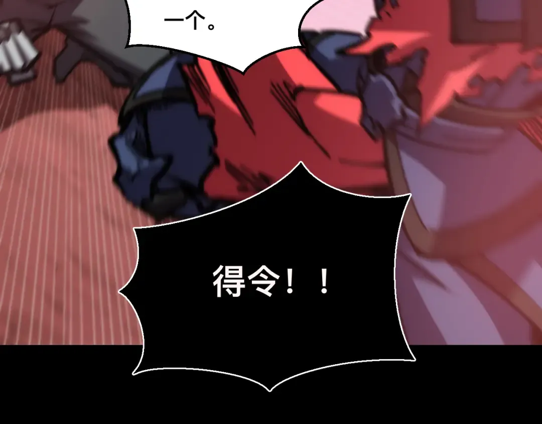 023话： 激战！ 第55页