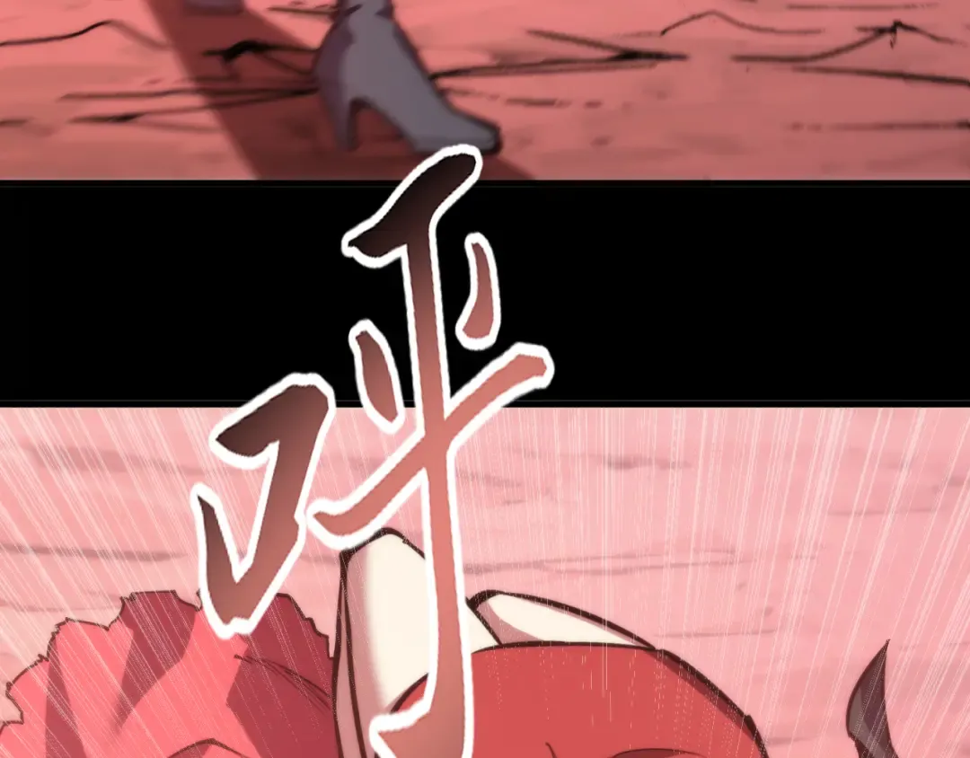 023话： 激战！ 第58页