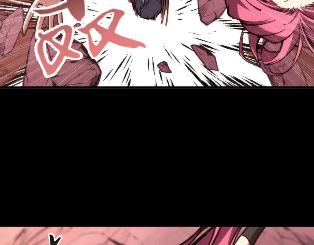 023话： 激战！ 第60页
