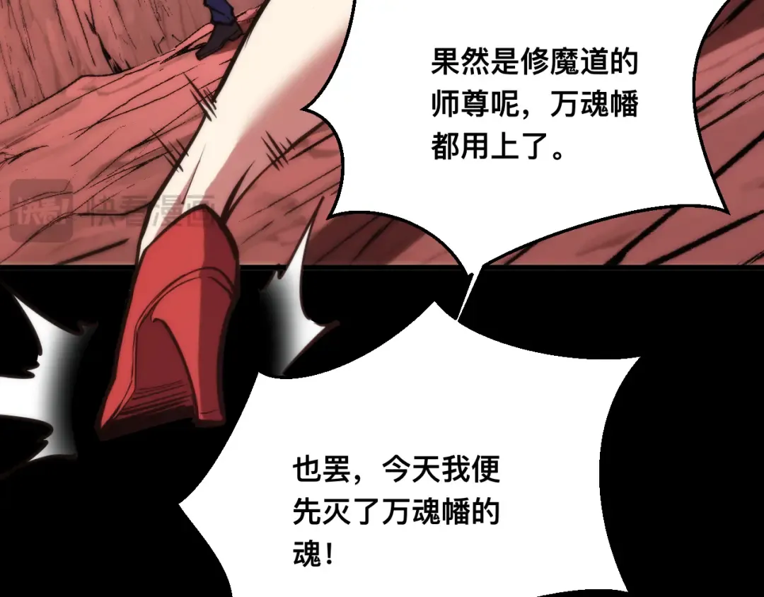 023话： 激战！ 第62页