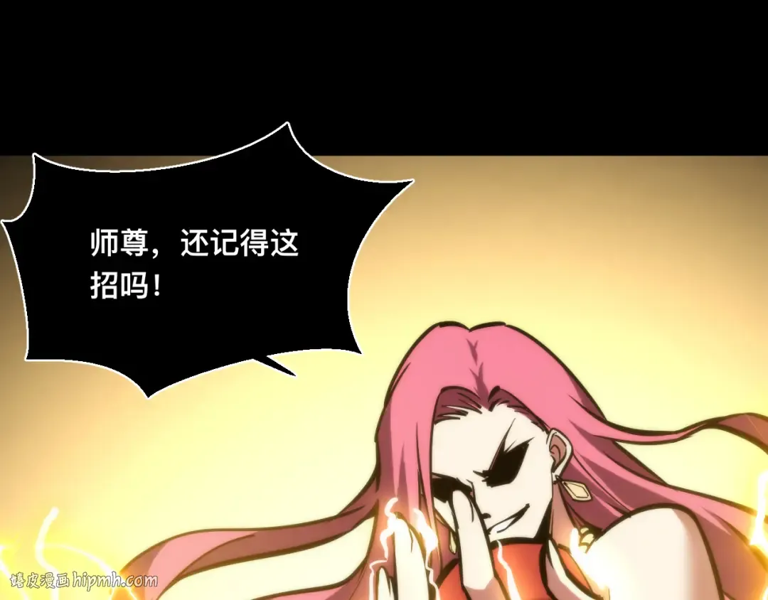 023话： 激战！ 第64页