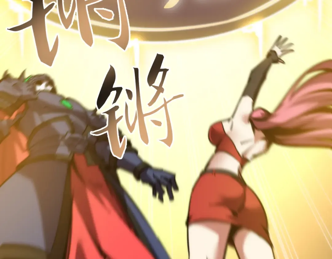 023话： 激战！ 第67页