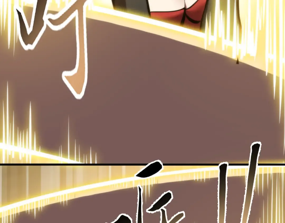 023话： 激战！ 第70页
