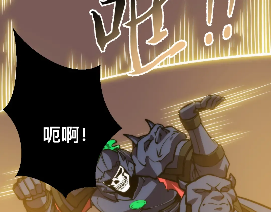023话： 激战！ 第71页