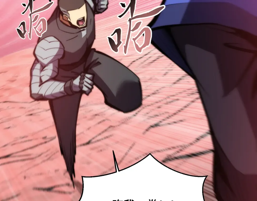023话： 激战！ 第74页