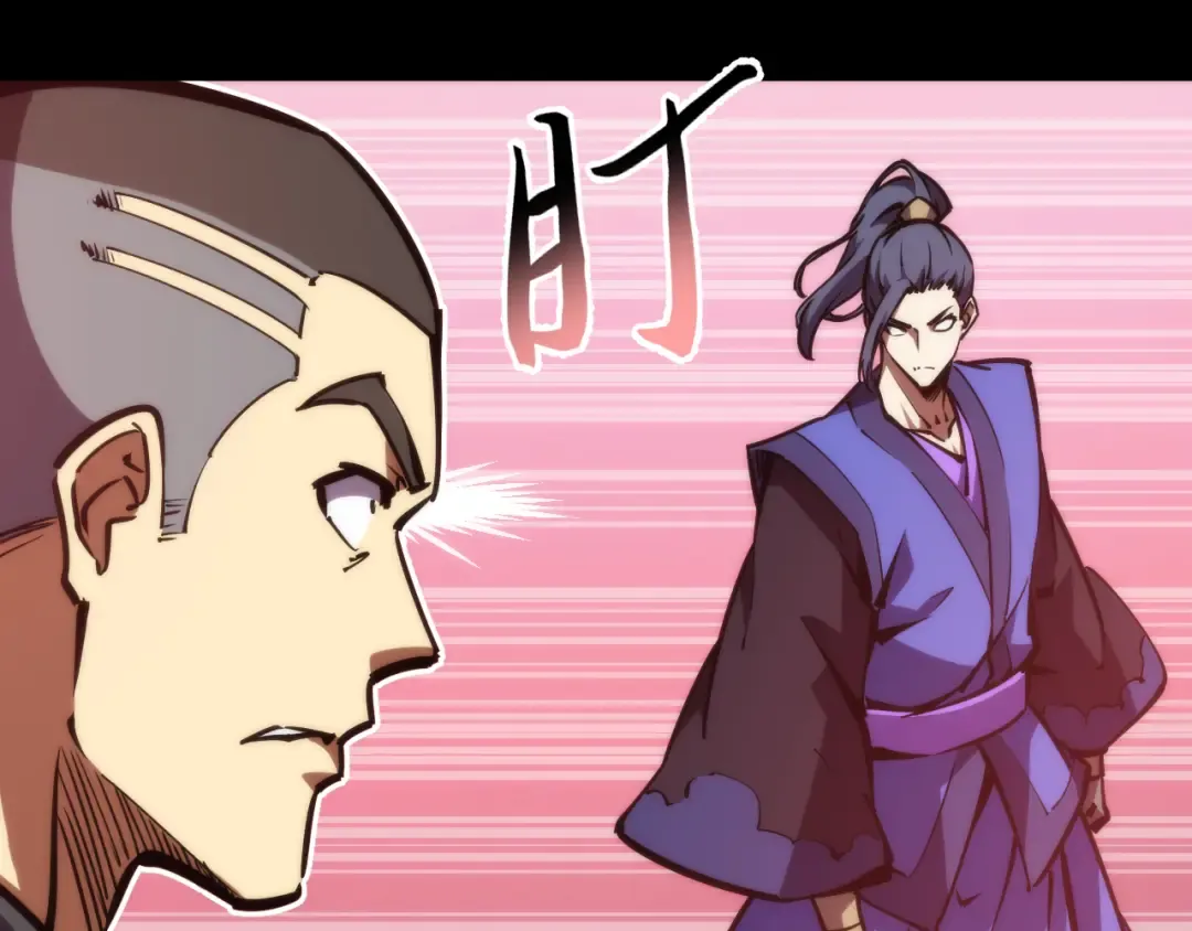 023话： 激战！ 第76页