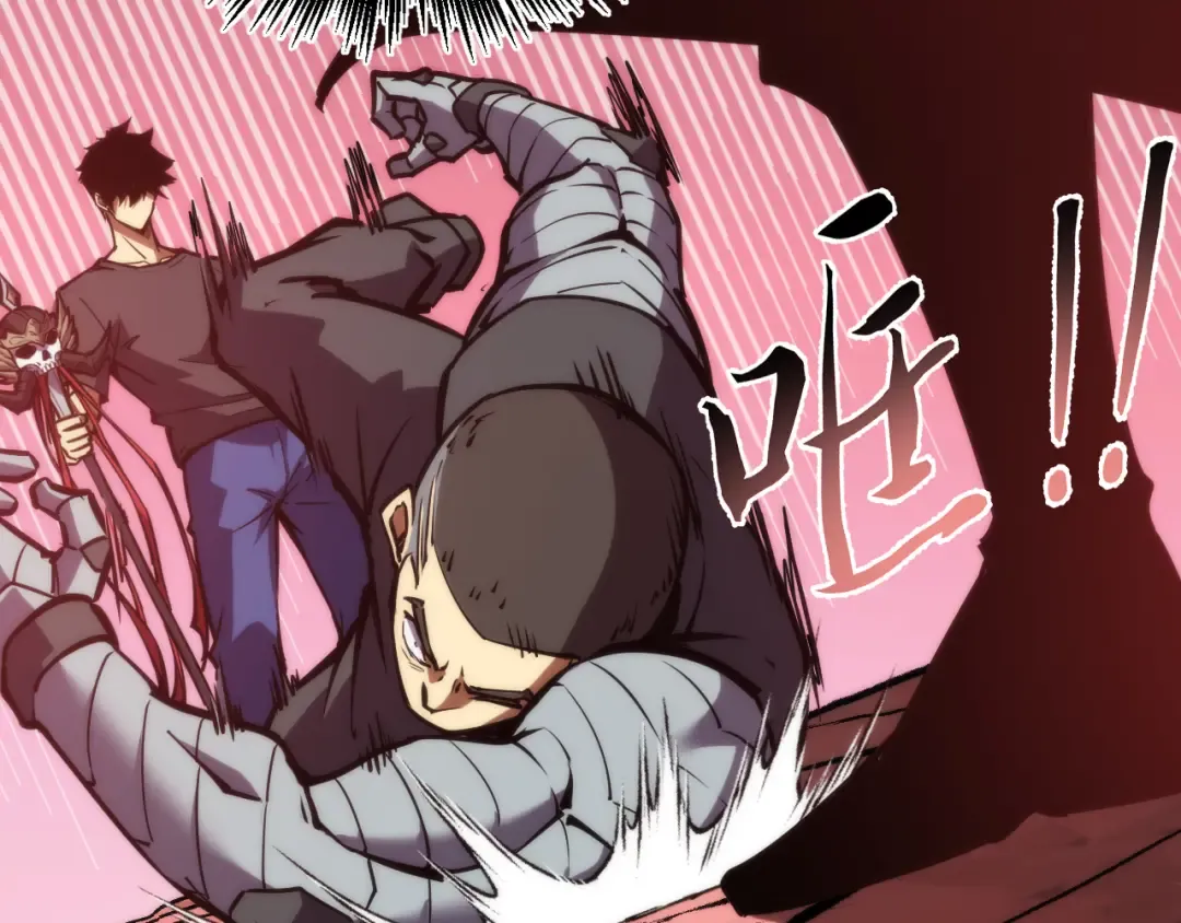 023话： 激战！ 第78页