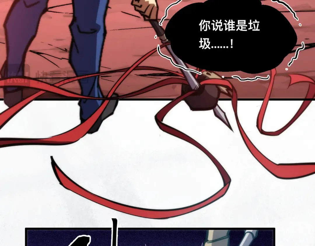 023话： 激战！ 第81页