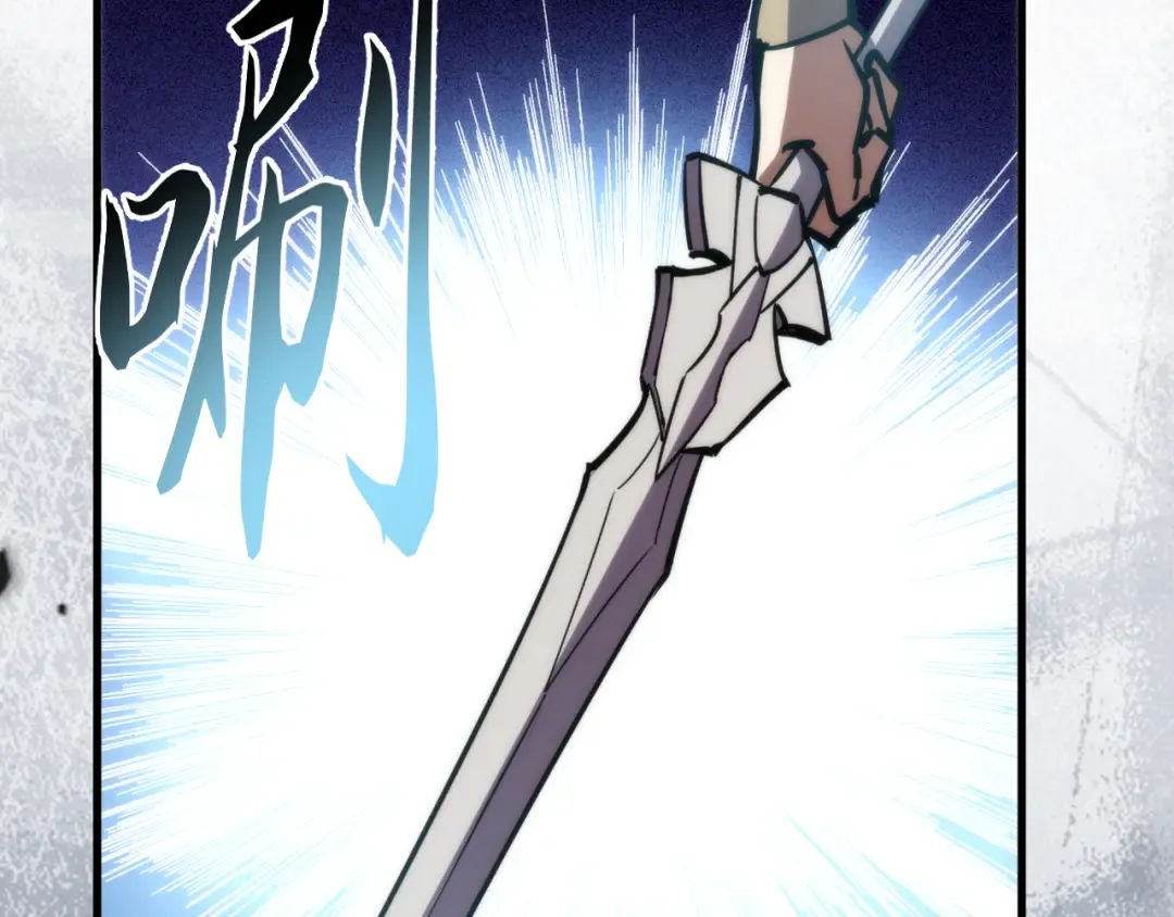 023话： 激战！ 第82页