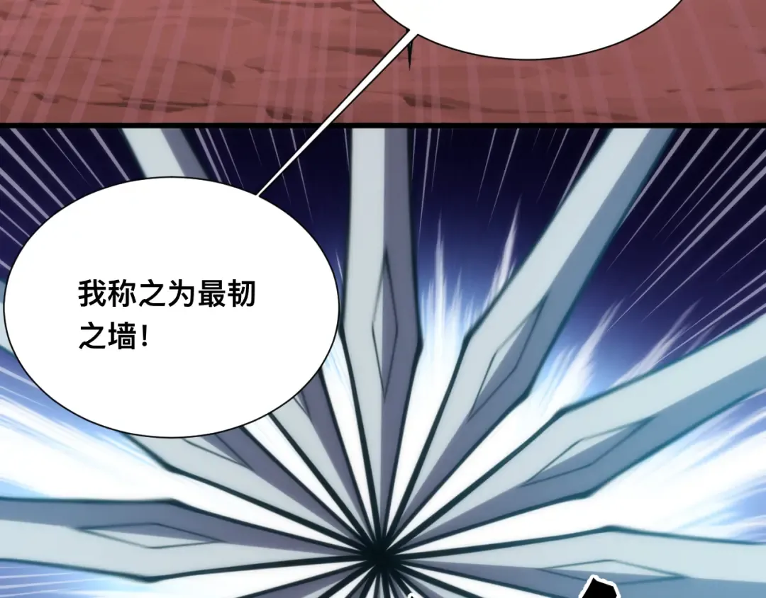 023话： 激战！ 第97页