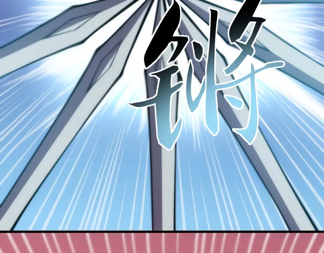 023话： 激战！ 第98页