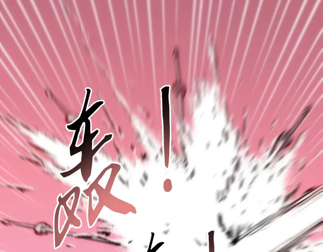 023话： 激战！ 第99页