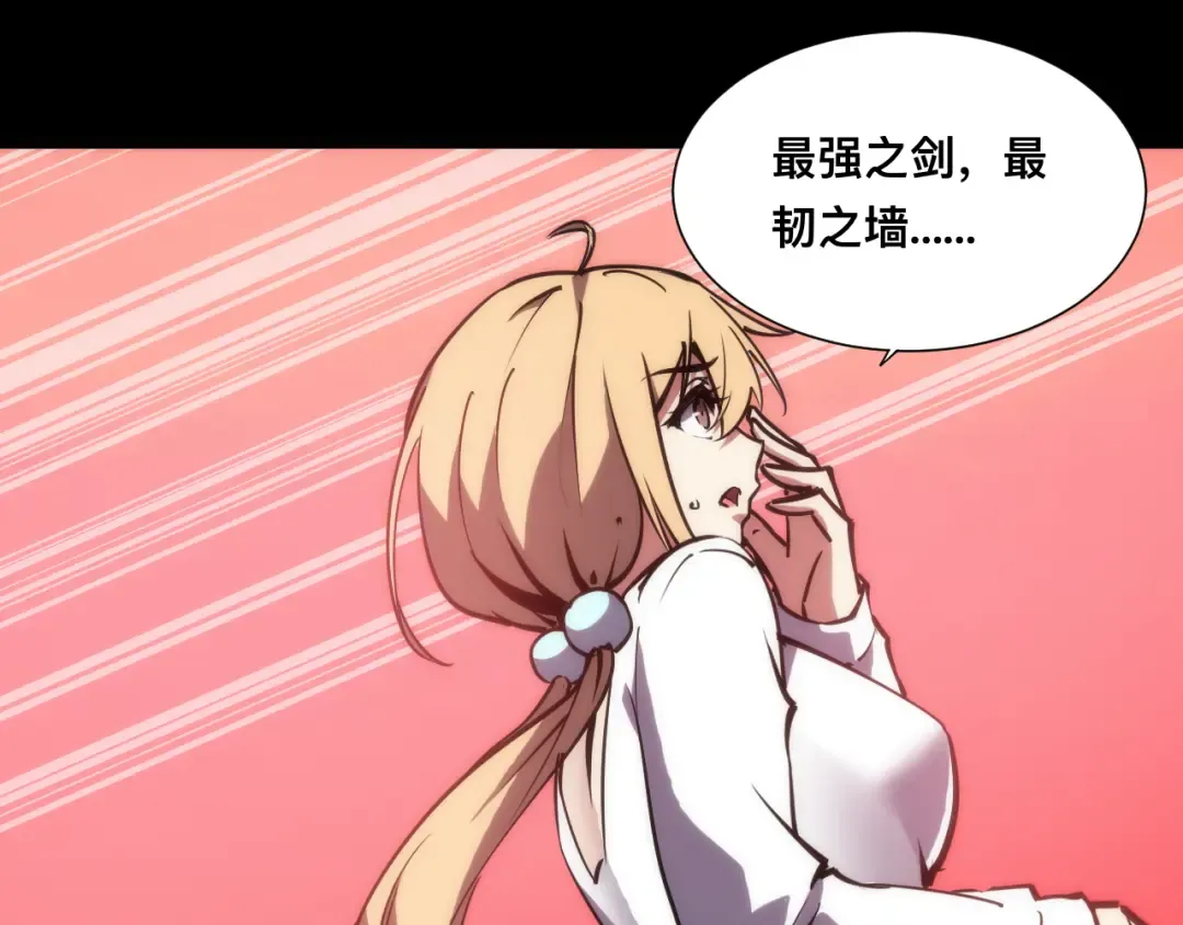 023话： 激战！ 第103页