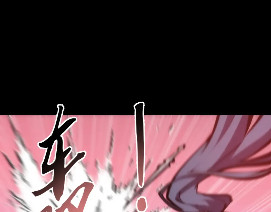 023话： 激战！ 第109页