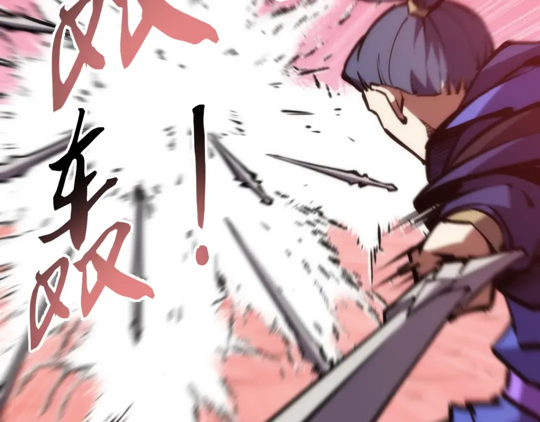 023话： 激战！ 第110页