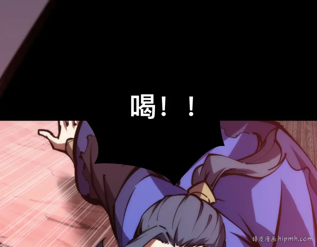 023话： 激战！ 第112页