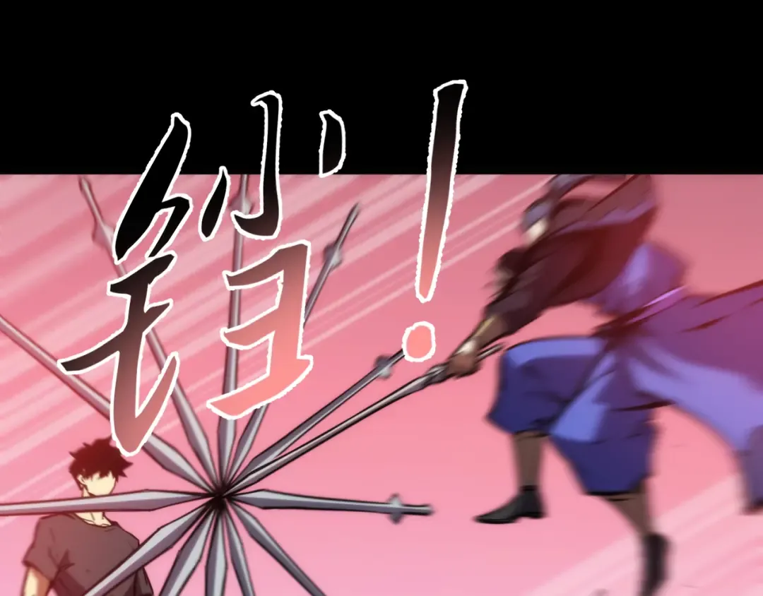 023话： 激战！ 第116页