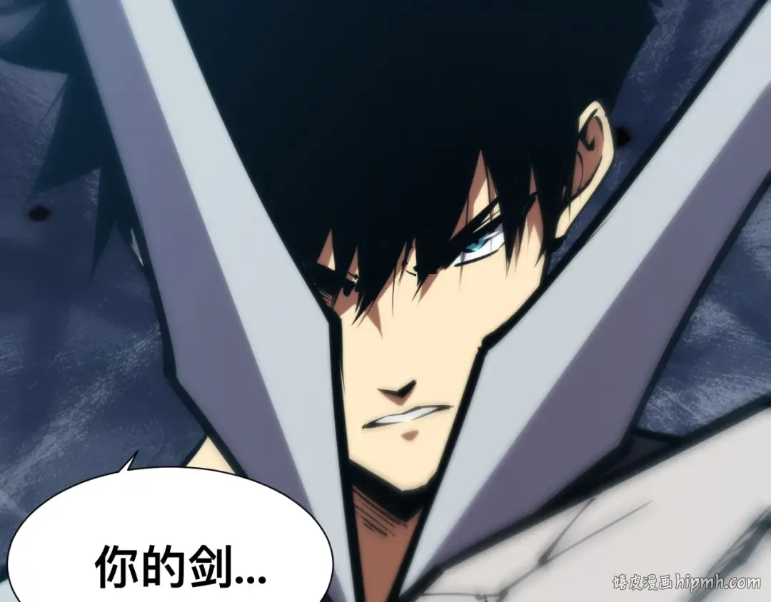 023话： 激战！ 第120页