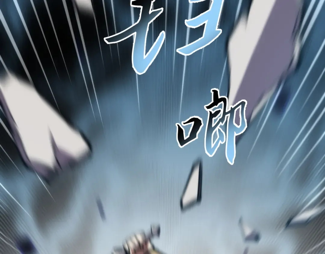 023话： 激战！ 第124页