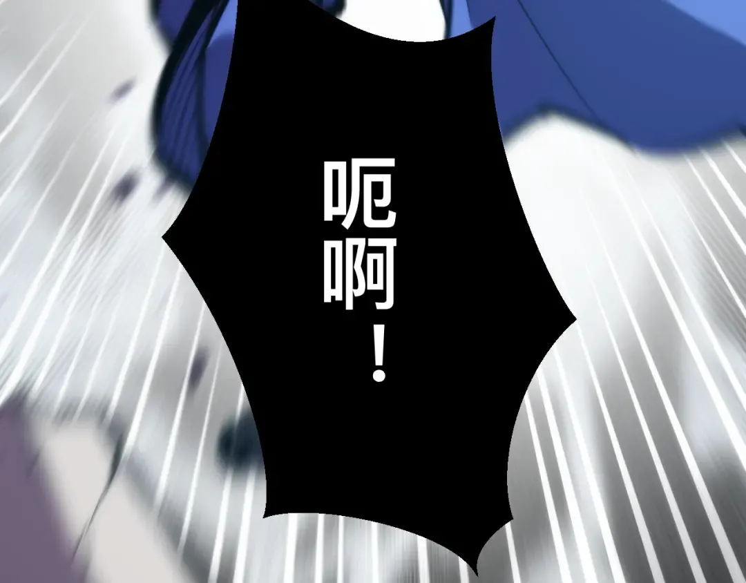 023话： 激战！ 第126页