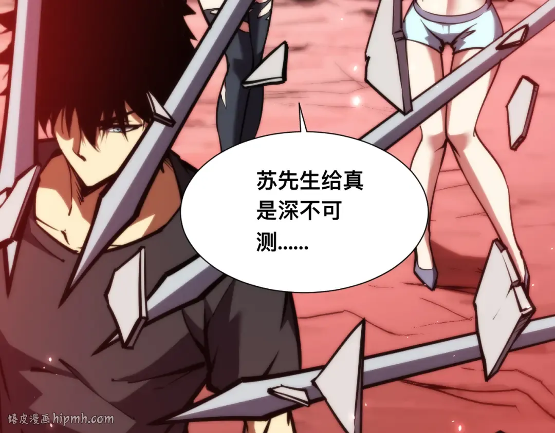 024话：铁臂的决心！ 第8页