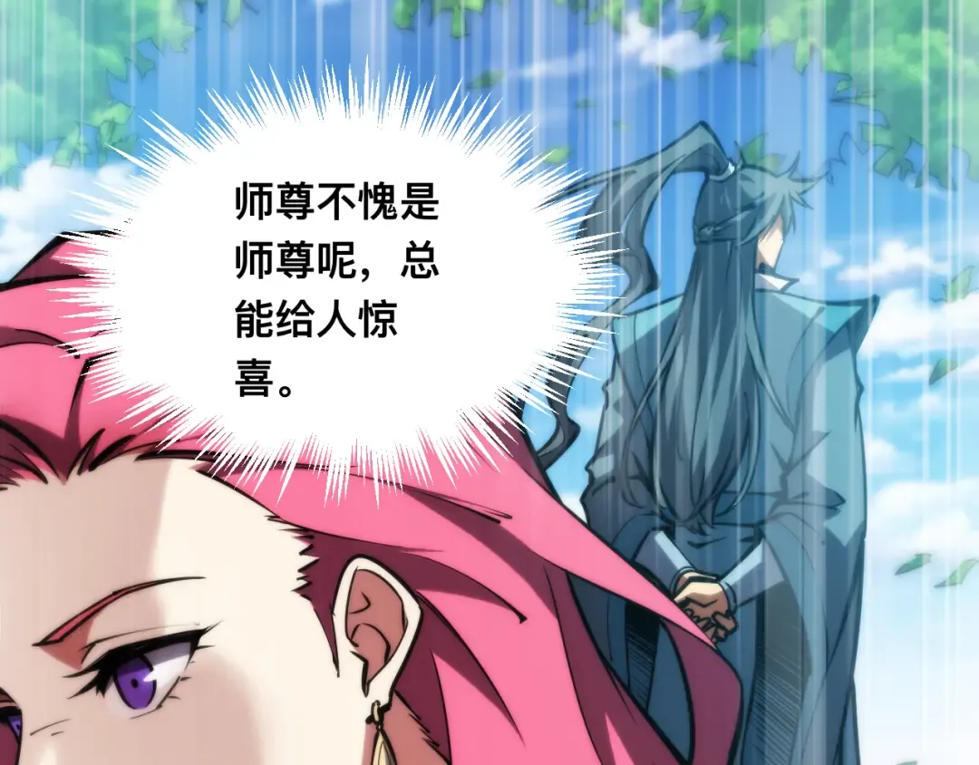 024话：铁臂的决心！ 第10页