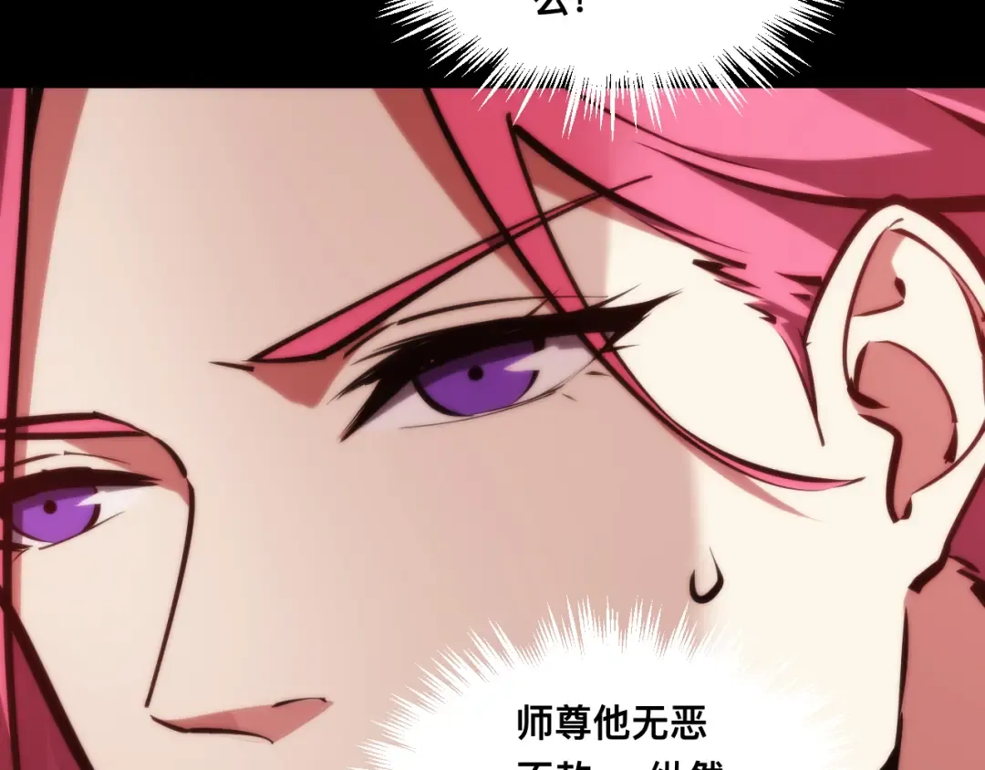 024话：铁臂的决心！ 第12页