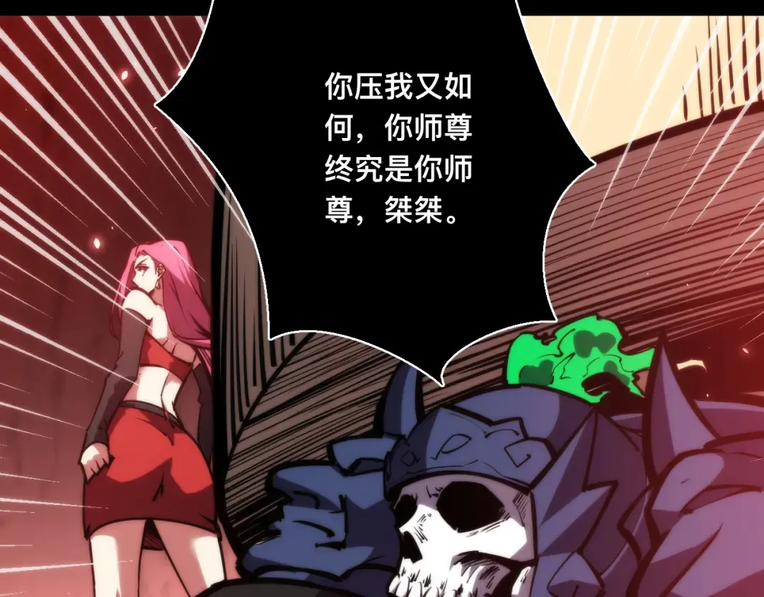 024话：铁臂的决心！ 第14页