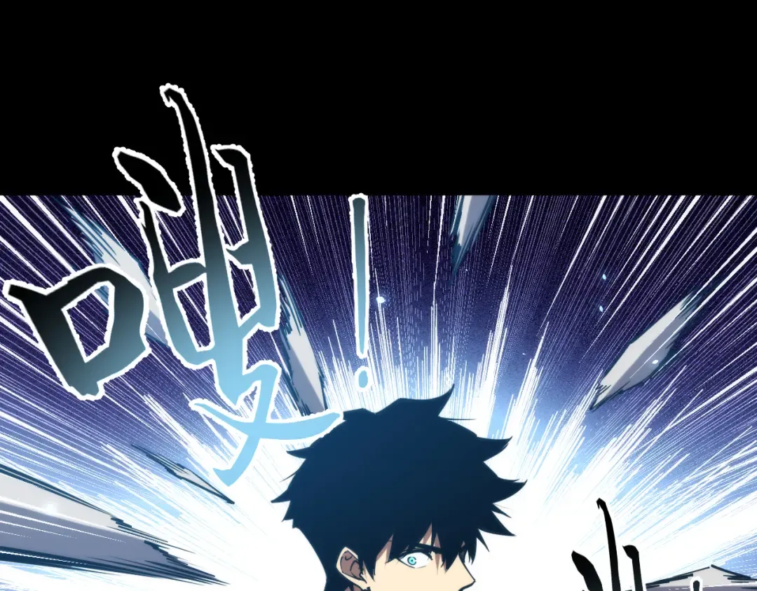 024话：铁臂的决心！ 第21页