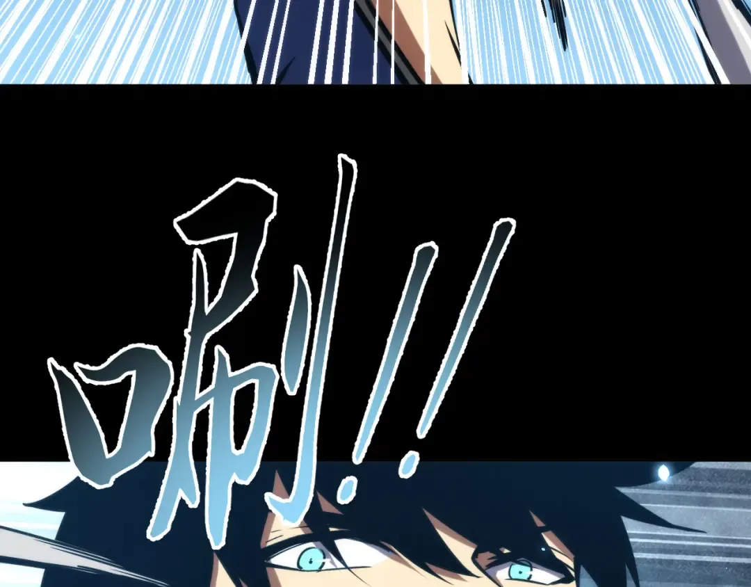 024话：铁臂的决心！ 第23页
