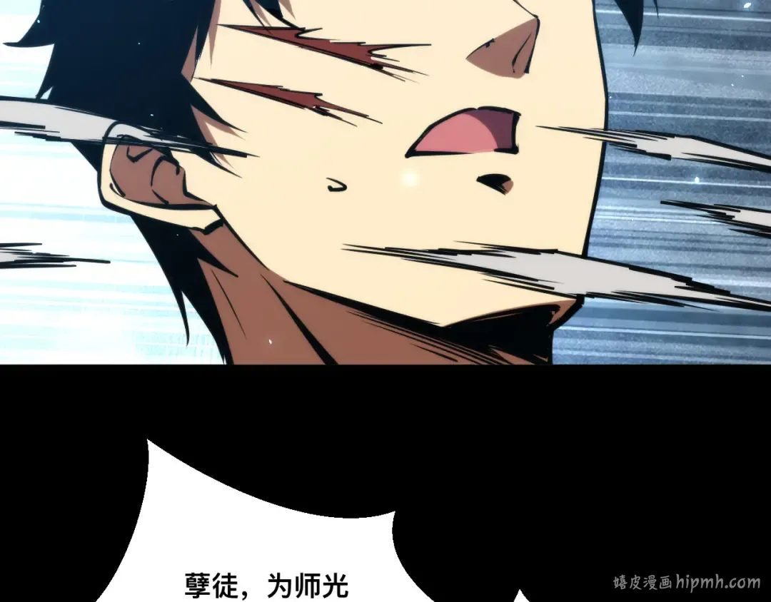 024话：铁臂的决心！ 第24页