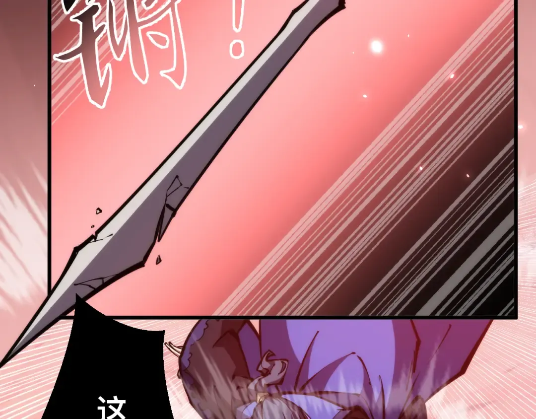 024话：铁臂的决心！ 第28页