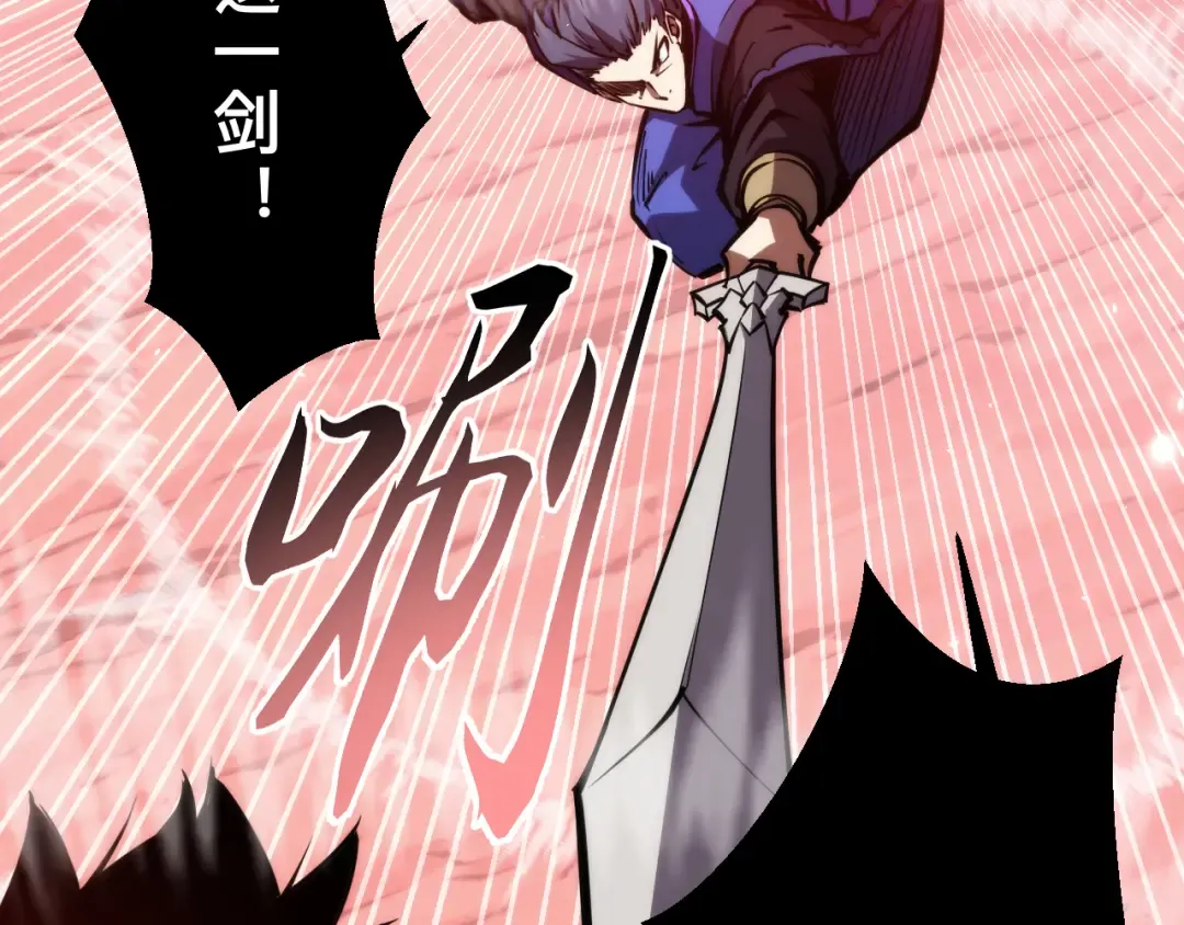 024话：铁臂的决心！ 第29页