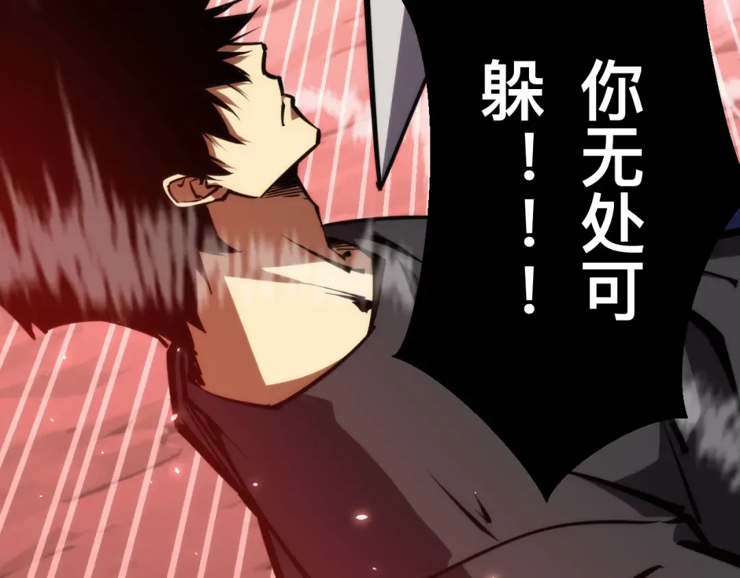 024话：铁臂的决心！ 第30页