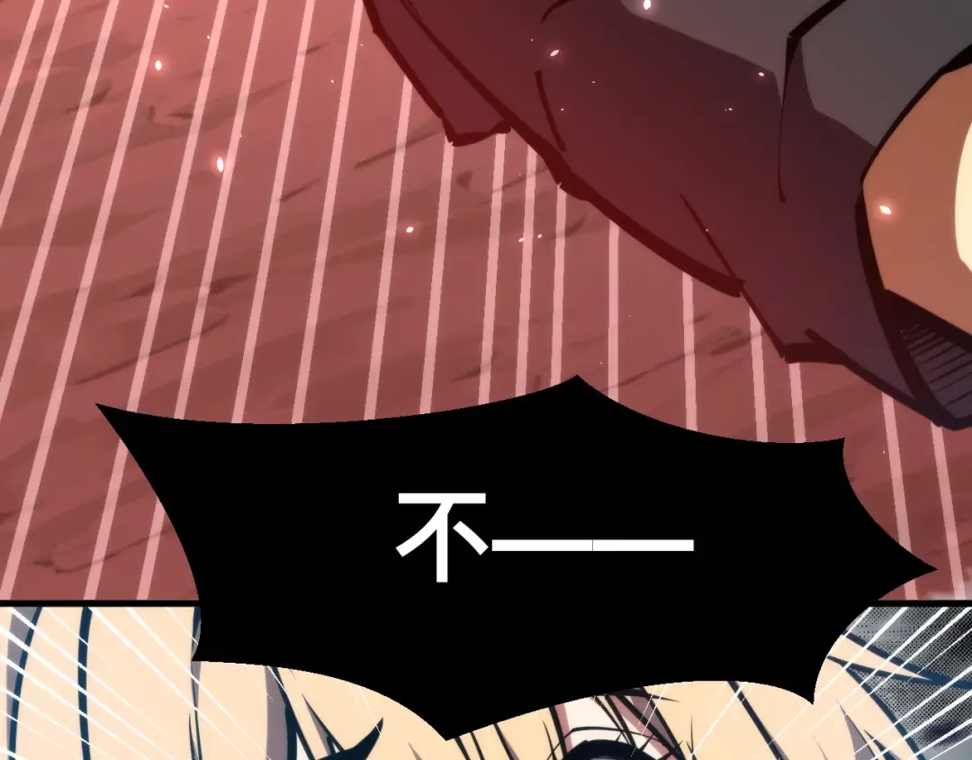 024话：铁臂的决心！ 第31页
