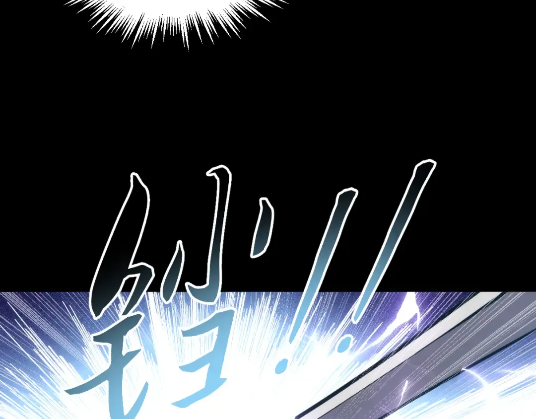 024话：铁臂的决心！ 第37页