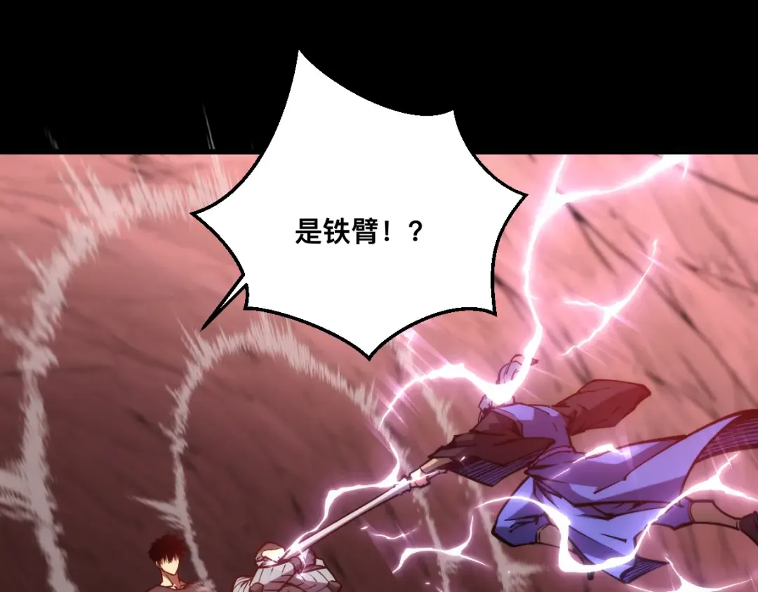 024话：铁臂的决心！ 第39页