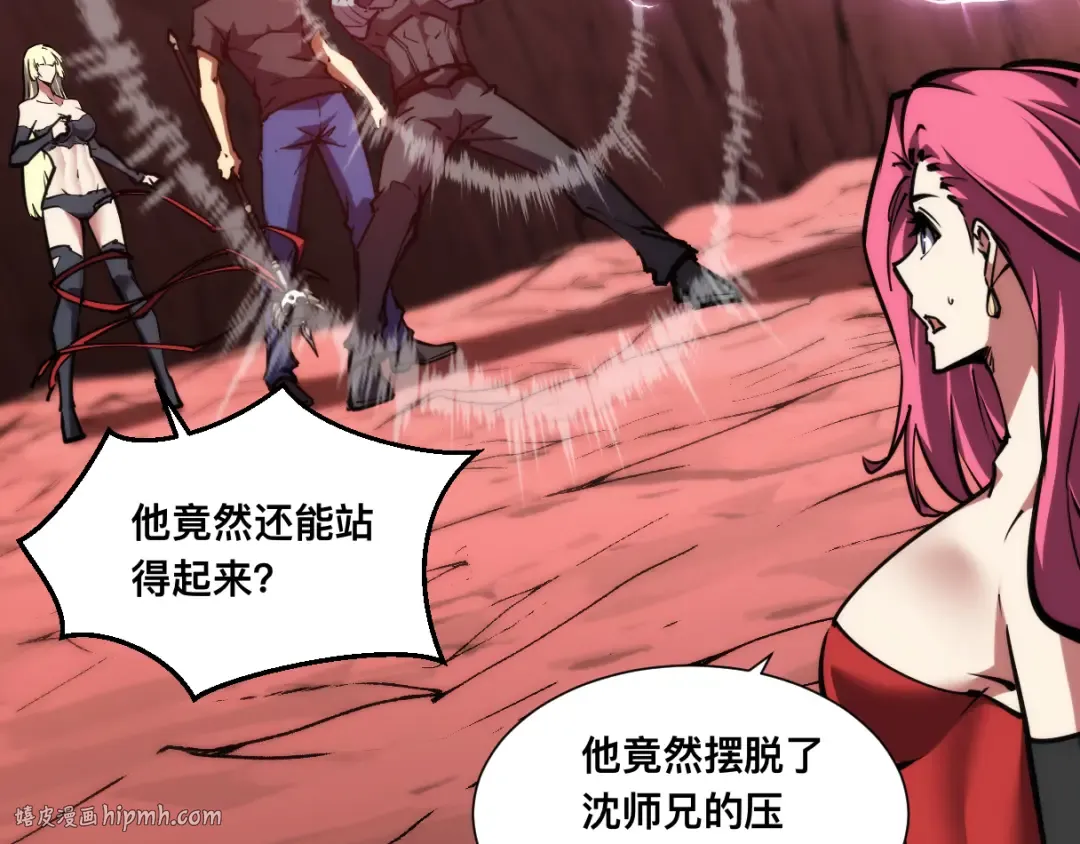024话：铁臂的决心！ 第40页