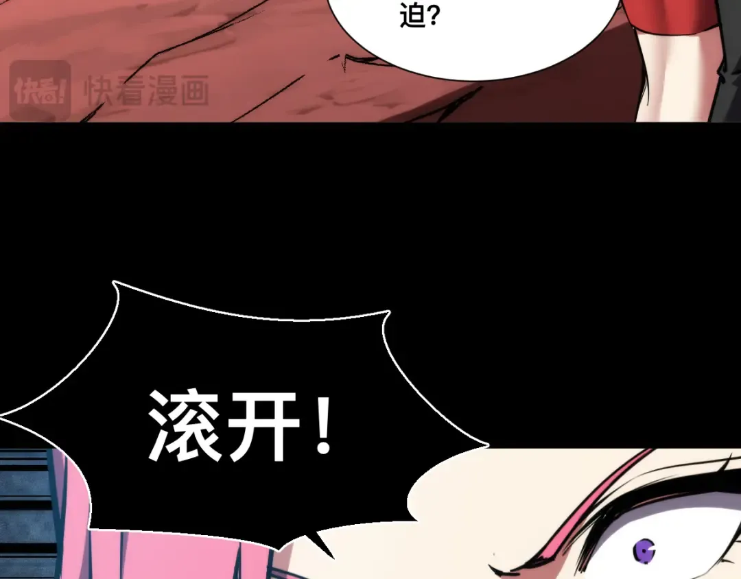 024话：铁臂的决心！ 第41页