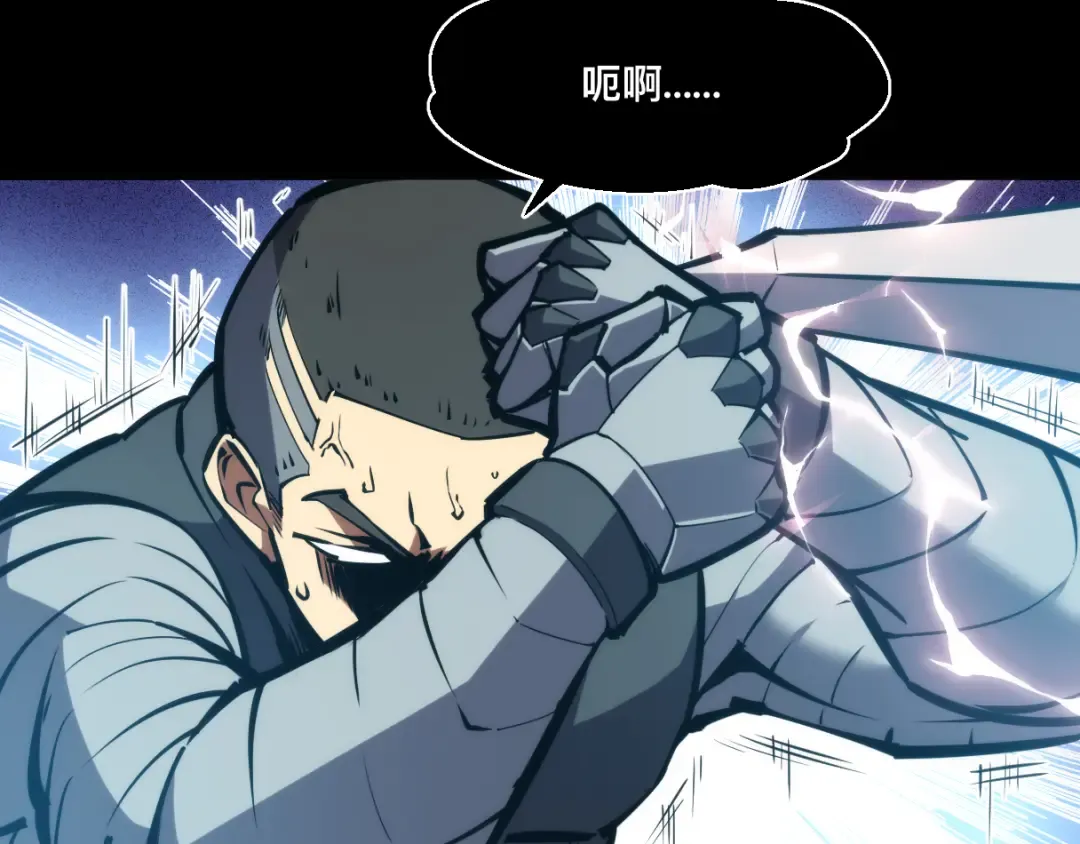 024话：铁臂的决心！ 第43页