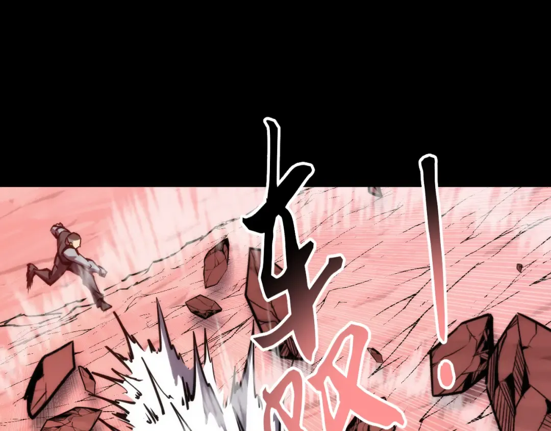 024话：铁臂的决心！ 第54页