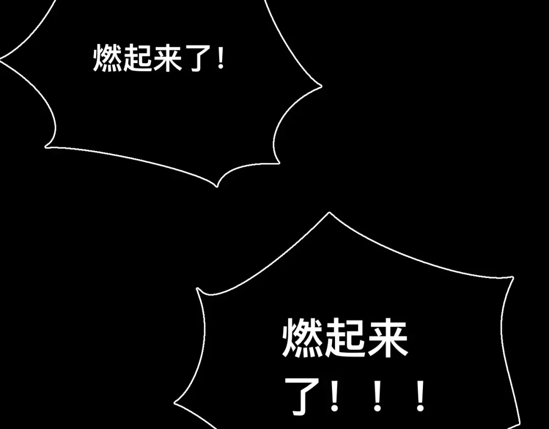 024话：铁臂的决心！ 第58页