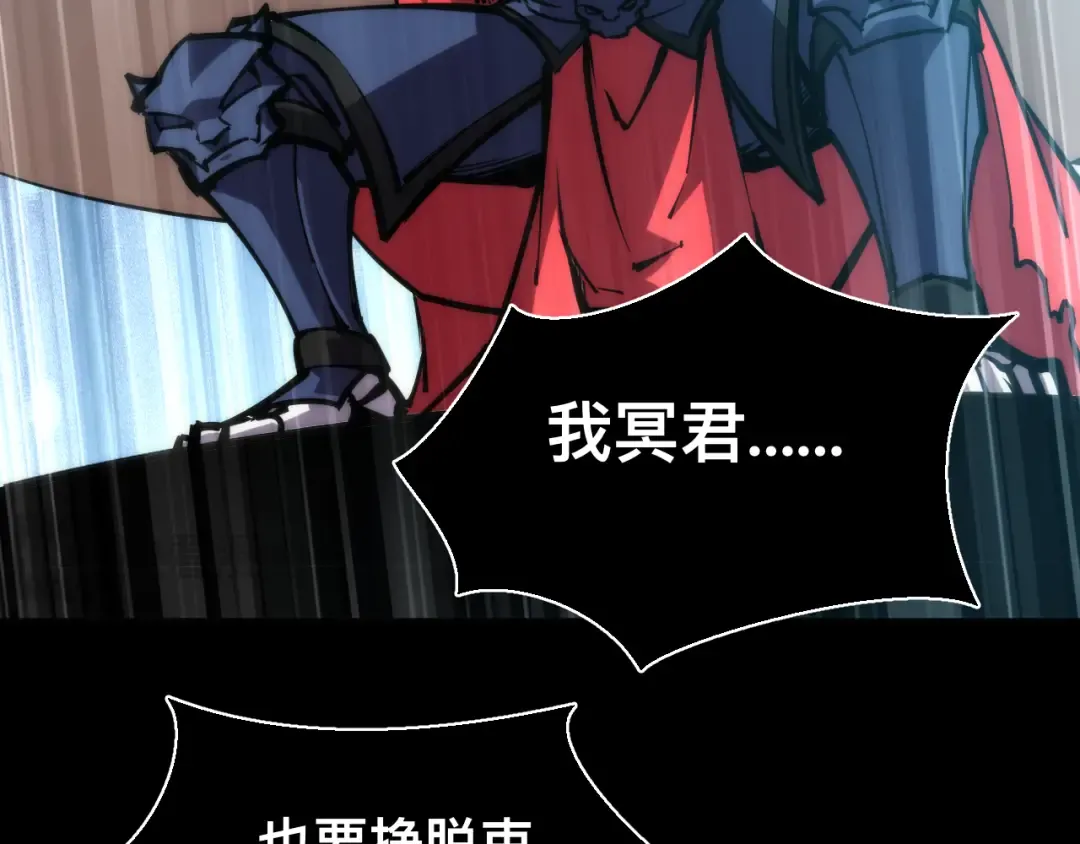 024话：铁臂的决心！ 第62页