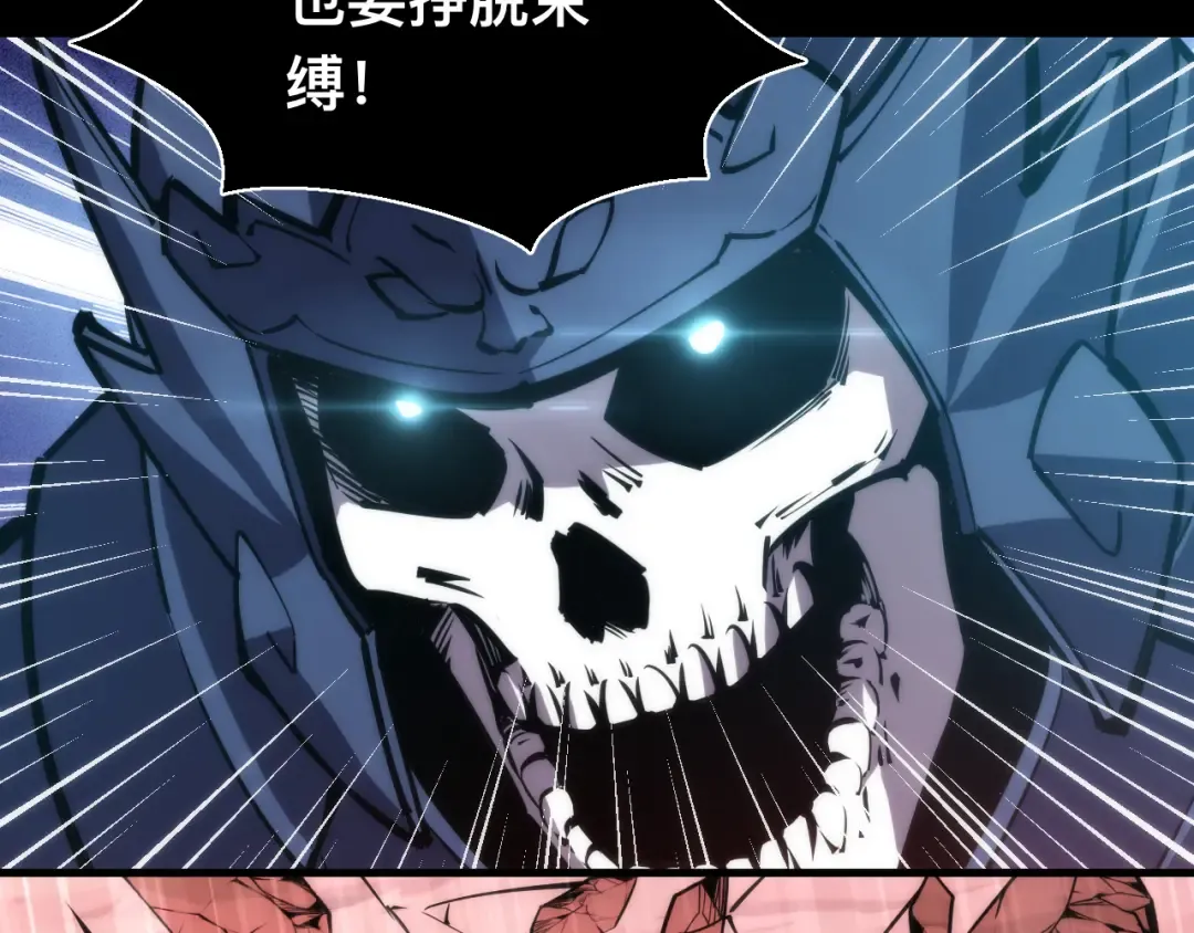 024话：铁臂的决心！ 第63页