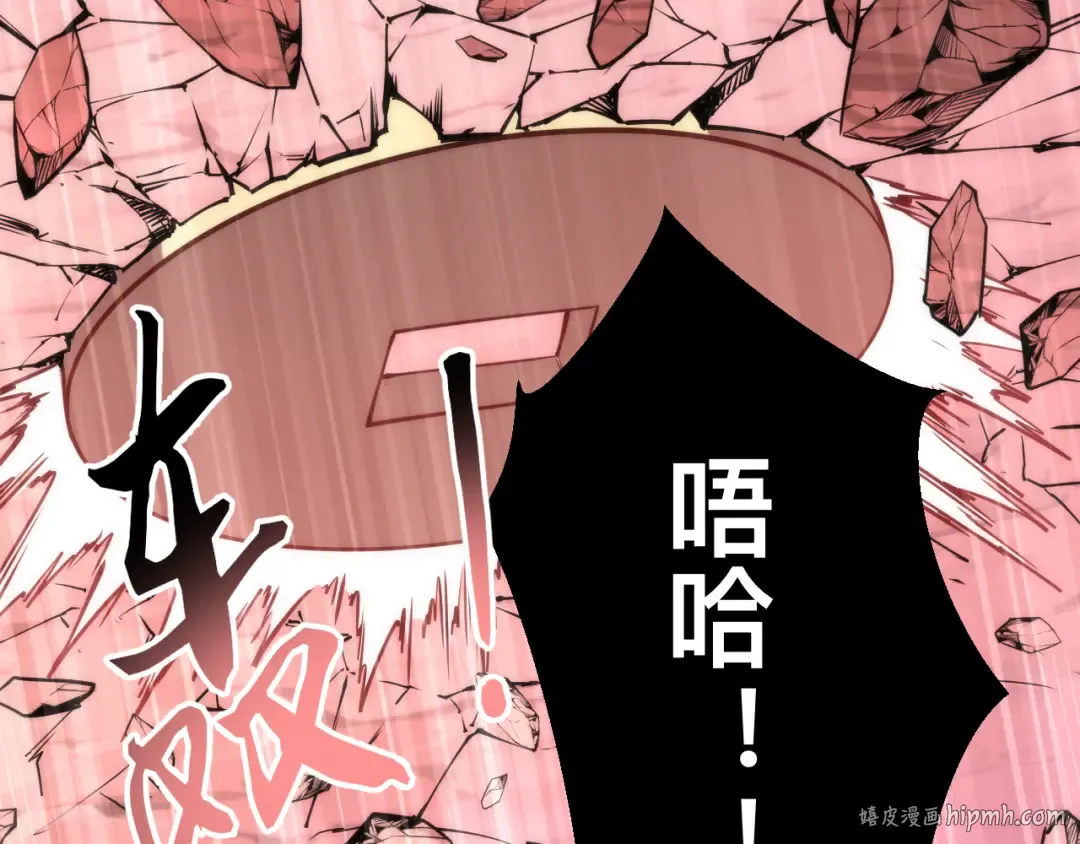 024话：铁臂的决心！ 第64页
