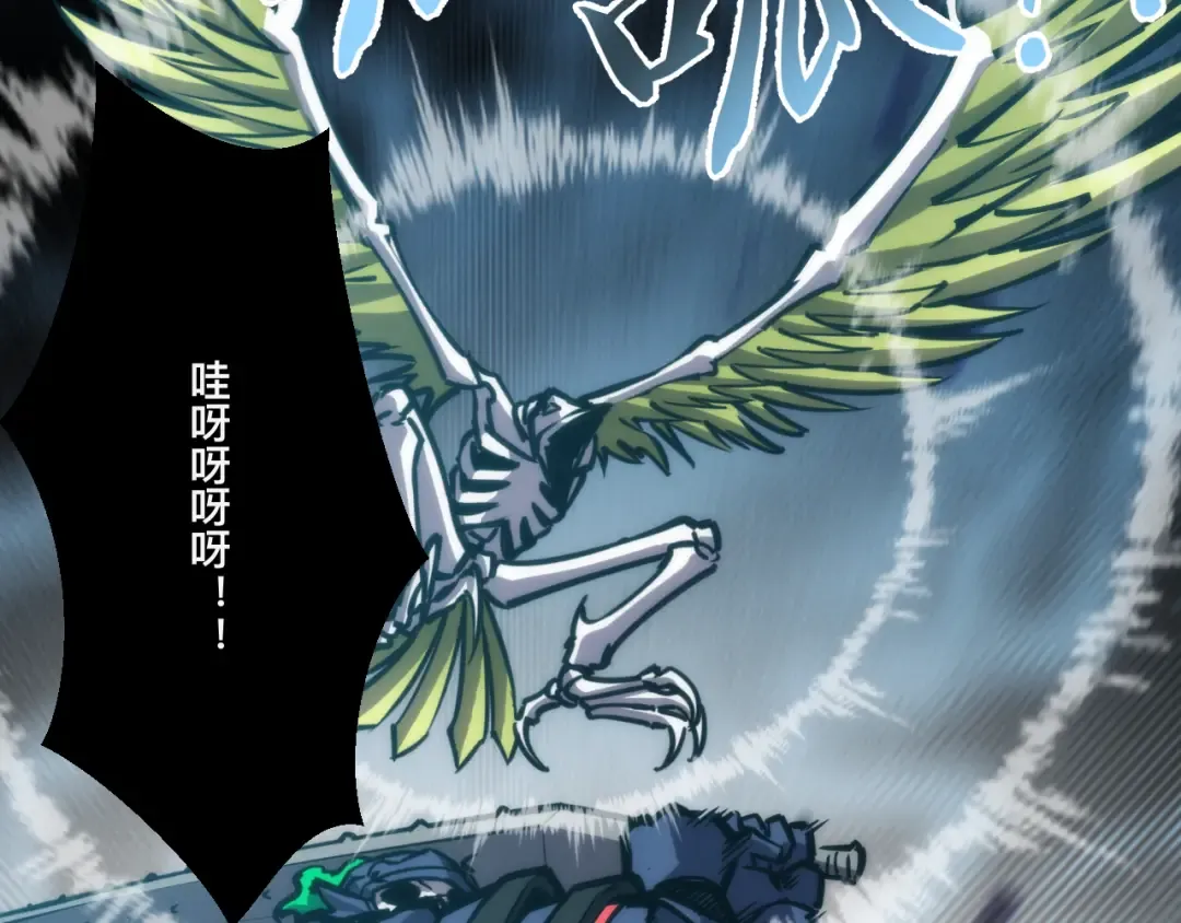 024话：铁臂的决心！ 第71页