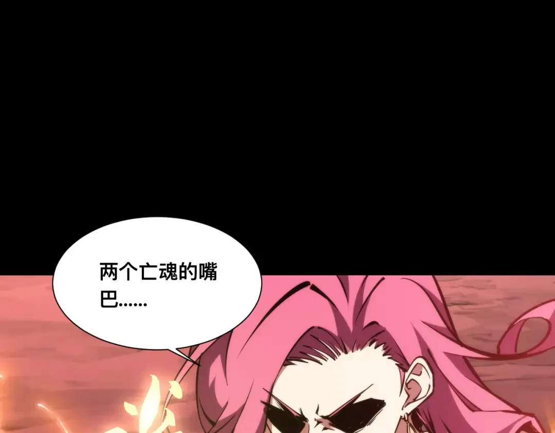 024话：铁臂的决心！ 第75页