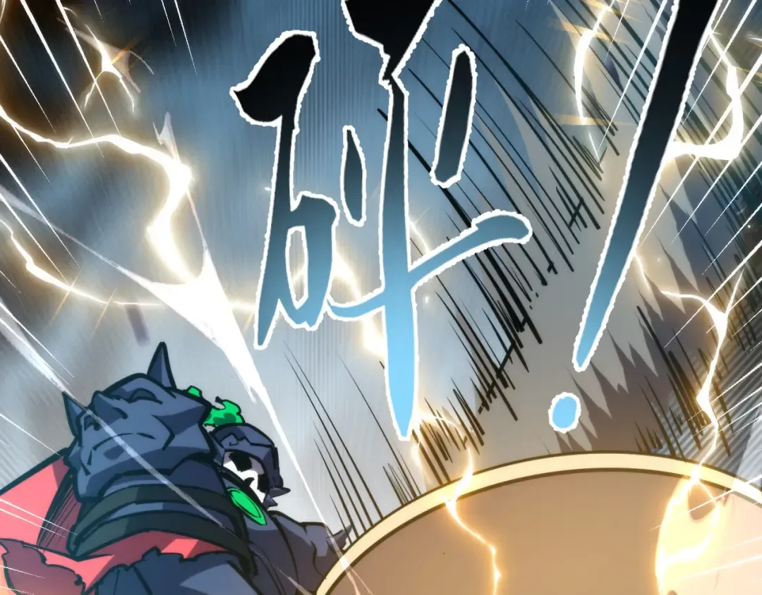 024话：铁臂的决心！ 第77页