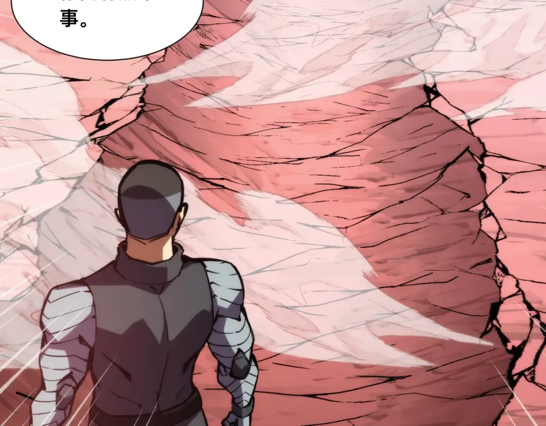 024话：铁臂的决心！ 第81页